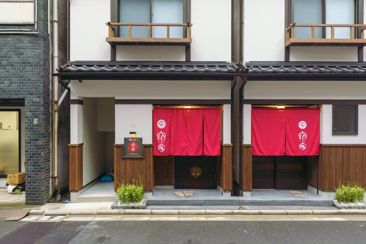 Vila Yadoya Sennokawa Prefektura Tokio Exteriér fotografie